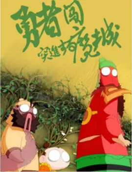 欧美日韩精品一区二区三区
